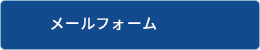 bnr_contact_btn_off